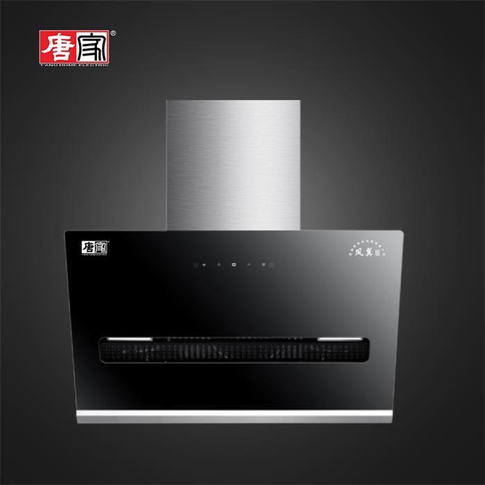 唐家吸油煙機(jī)，給你一個潔凈無瑕的家