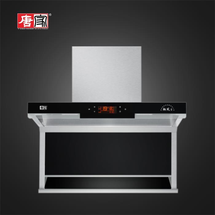 廚房電器-------唐家吸油煙機(jī)功能強(qiáng)大