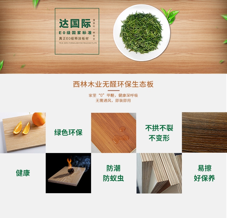 唐家全屋定制，定制優(yōu)越生活